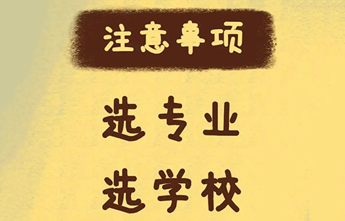地質(zhì)與測(cè)量專業(yè)學(xué)什么？就業(yè)方向有哪些？