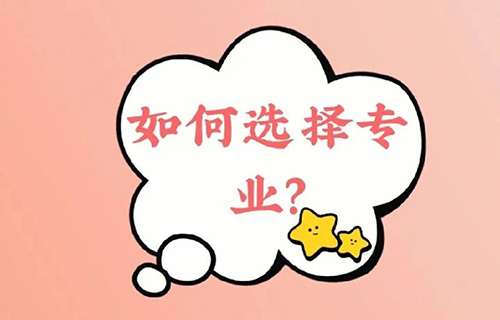 蒙醫(yī)醫(yī)療與蒙藥干什么？就業(yè)前景怎么樣？