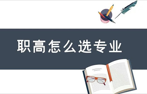 船體修造技術(shù)專業(yè)干什么？就業(yè)方向有哪些？