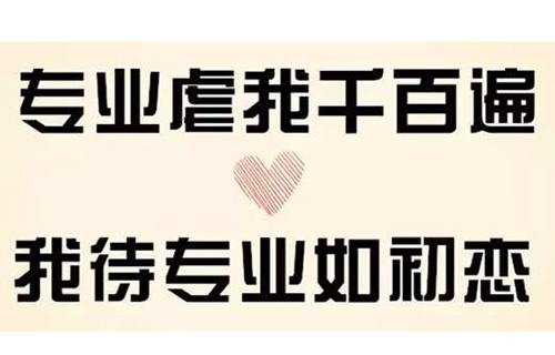 建筑材料智能生產(chǎn)技術(shù)專業(yè)學(xué)什么的？干什么的？